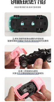 Children's Rebound Collision Explosion Car DIY Model Toy for Boys & Girls